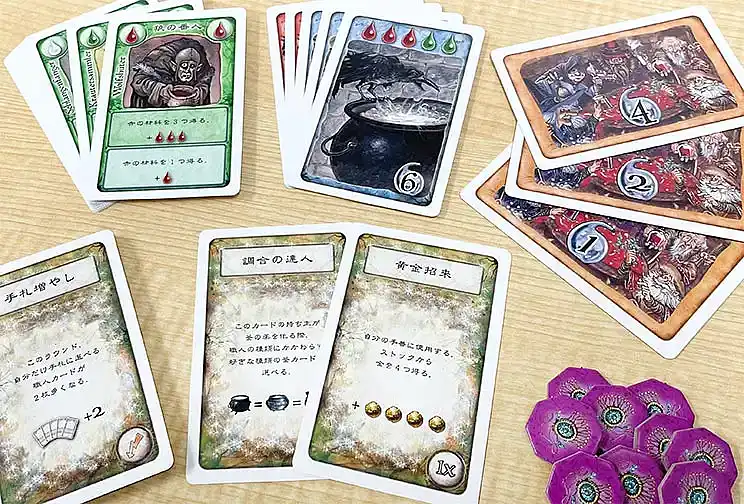 魔法にかかったみたい拡張セットの内容