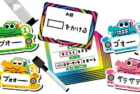 の内容