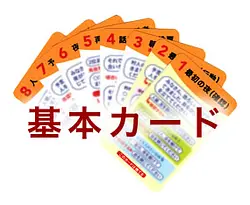 プレイズのサムネイル