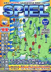 プレイズのサムネイル