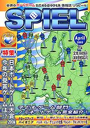 プレイズのサムネイル