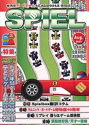 プレイズのサムネイル