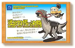 プレイズのサムネイル