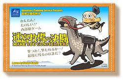 プレイズのサムネイル