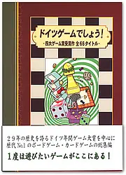 プレイズのサムネイル