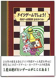 プレイズのサムネイル
