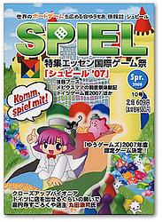 プレイズのサムネイル