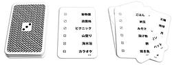 プレイズのサムネイル