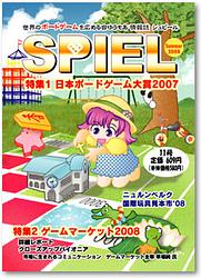プレイズのサムネイル