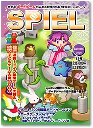 プレイズのサムネイル