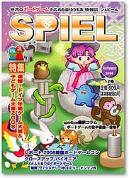 プレイズのサムネイル