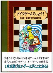プレイズのサムネイル