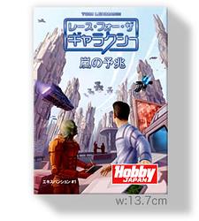 プレイズのサムネイル