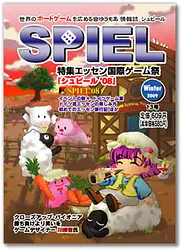 プレイズのサムネイル