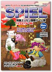 プレイズのサムネイル