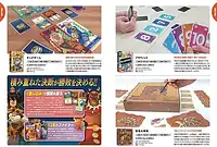 の内容