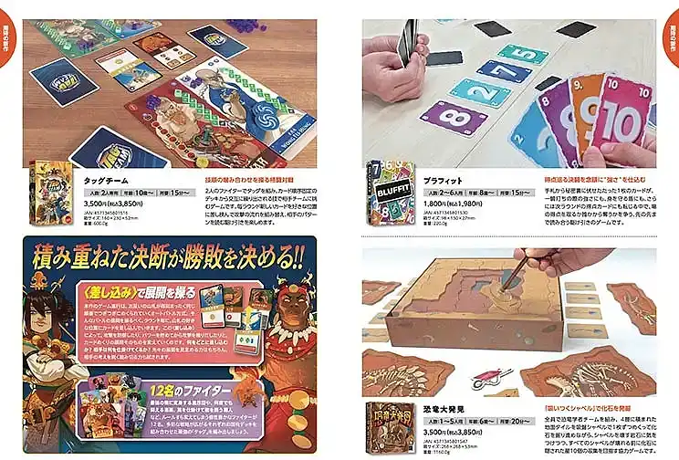 の内容
