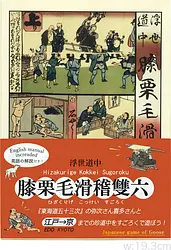 プレイズのサムネイル