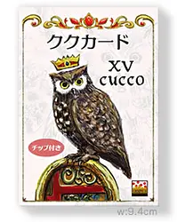 プレイズのサムネイル