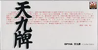 プレイズのサムネイル