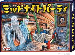 プレイズのサムネイル