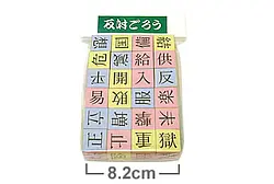 プレイズのサムネイル