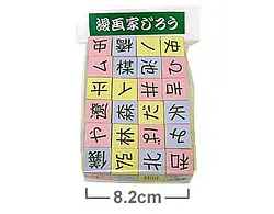 プレイズのサムネイル