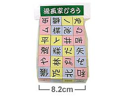 プレイズのサムネイル