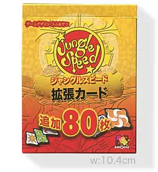 プレイズのサムネイル
