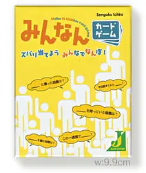 プレイズのサムネイル
