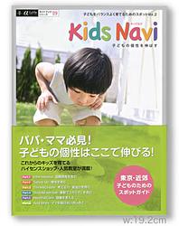 プレイズのサムネイル