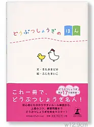 プレイズのサムネイル
