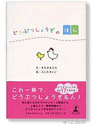 プレイズのサムネイル