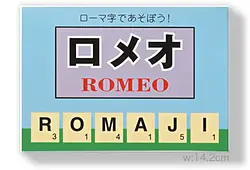 プレイズのサムネイル