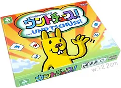 プレイズのサムネイル