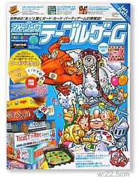 プレイズのサムネイル