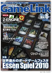プレイズのサムネイル