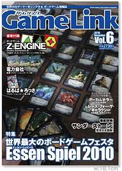 プレイズのサムネイル