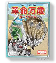 プレイズのサムネイル