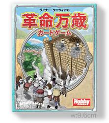 プレイズのサムネイル