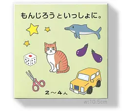 プレイズのサムネイル