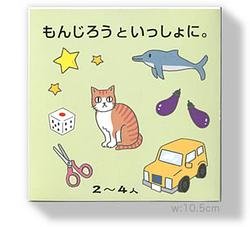 プレイズのサムネイル