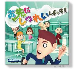 プレイズのサムネイル