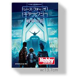 プレイズのサムネイル