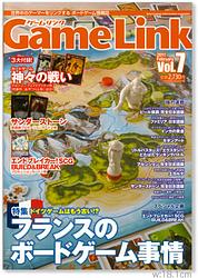 プレイズのサムネイル