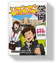 プレイズのサムネイル