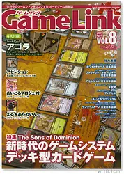 プレイズのサムネイル