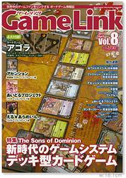 プレイズのサムネイル