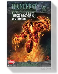 プレイズのサムネイル