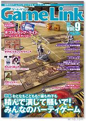 プレイズのサムネイル